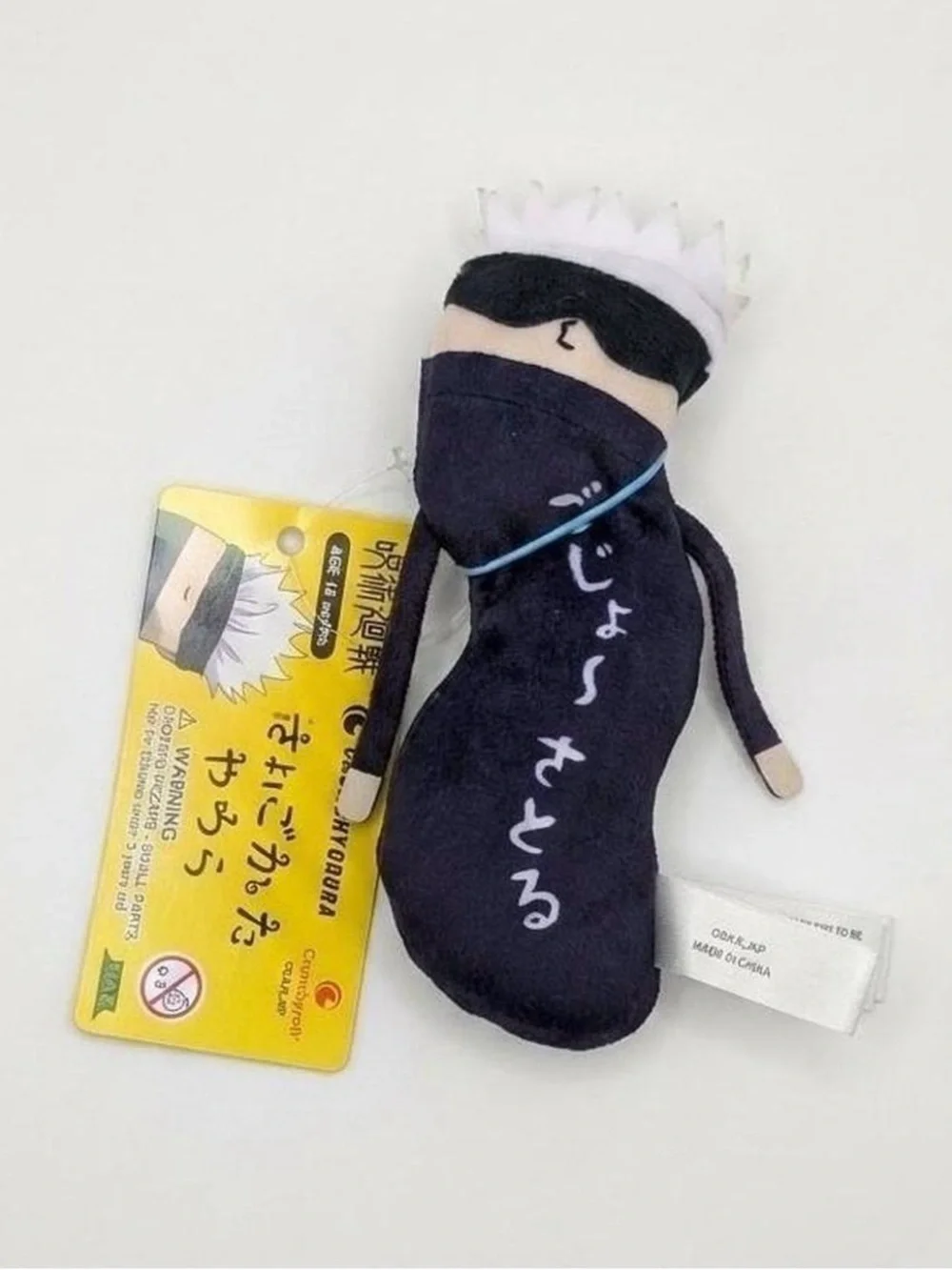Jujutsu Kaisen Satoru Gojo Plush Keychain 3”